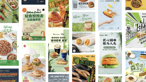 “減碳”，正走上消費(fèi)者的餐桌！深度解析《中國(guó)植物肉減碳洞察報(bào)告2022》