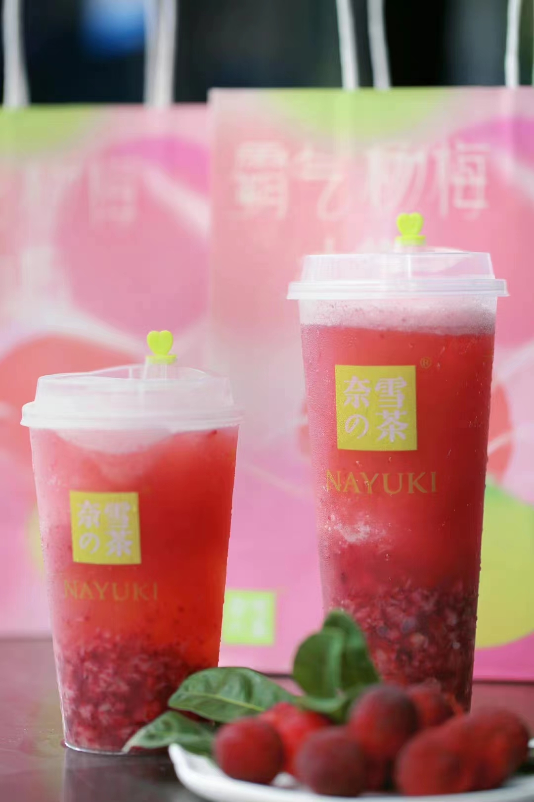 火爆7年攜新歌回歸！奈雪首推19元「霸氣楊梅」|餐飲界