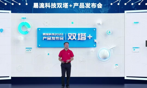 食易安科技：11AN數(shù)智平臺(tái)，加速助力食品行業(yè)數(shù)智化轉(zhuǎn)型