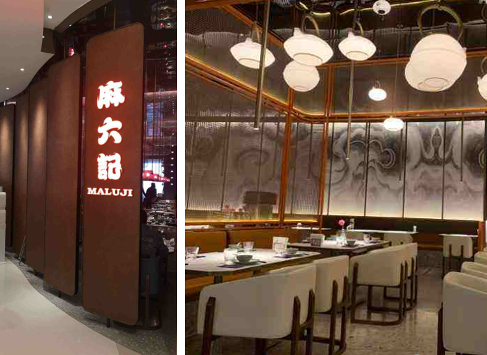 俏江南VS麻六記，誰才是川菜的新出路？
