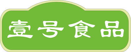 打造數(shù)字化養(yǎng)豬標桿，壹號食品如何做？