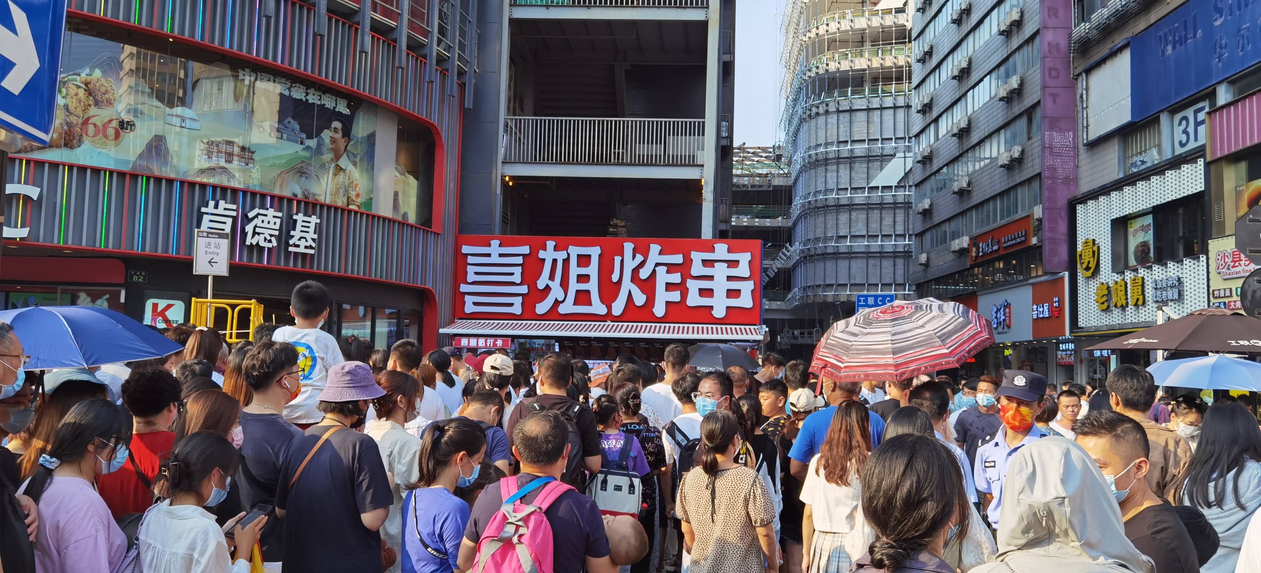 三年開店近2000家，屢次破圈俘獲億級流量，喜姐炸串有哪些經(jīng)營秘訣？