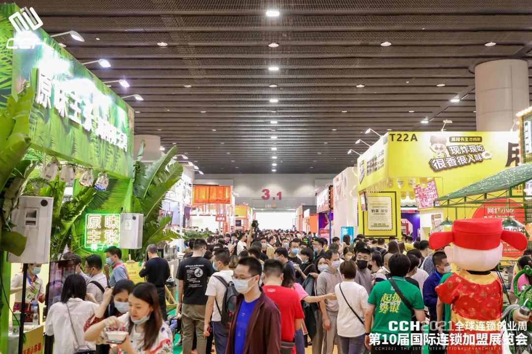 年度專業(yè)展來襲！CCH餐飲連鎖展新、老朋友們注意，8月26日開幕|餐飲界