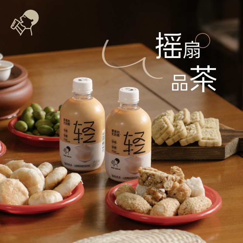 喜茶618斬獲天貓茶飲料銷售冠軍，暴檸茶系列產(chǎn)品銷量近200萬瓶|餐飲界