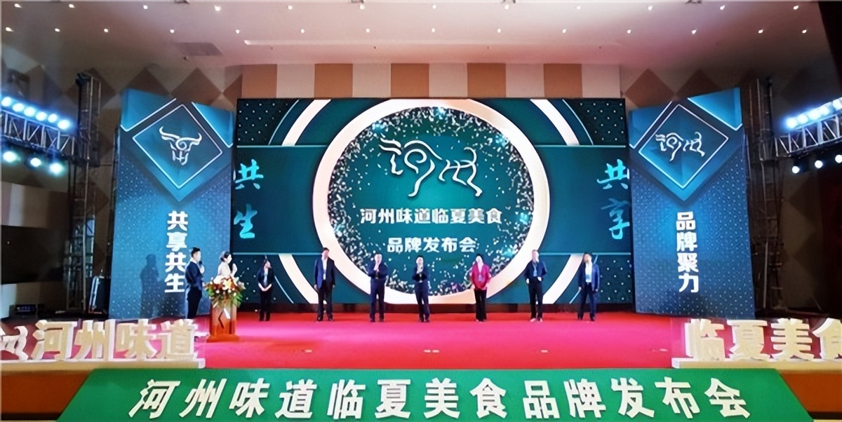 客如云x河州味道，助推臨夏美食產(chǎn)業(yè)“智慧升級”