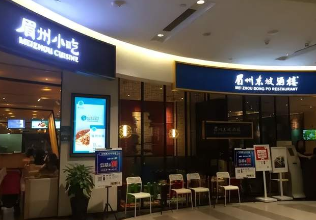 踩風(fēng)口上癮？眉州東坡的26年川菜路｜案例