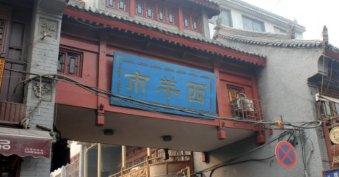 西安餐飲創(chuàng)業(yè)者聯(lián)名求援信背后，餐飲人的無助、吶喊與希望