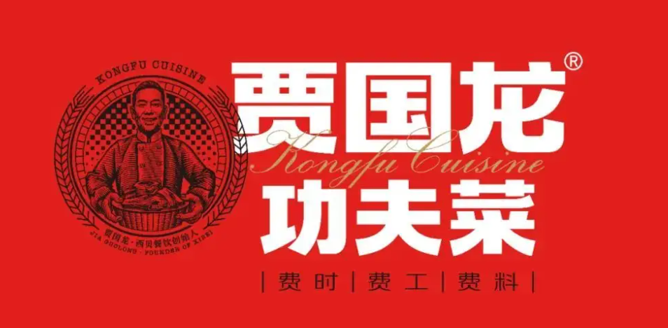 西貝做美食市集，“看好”與“唱衰”你站哪一方？｜餐見