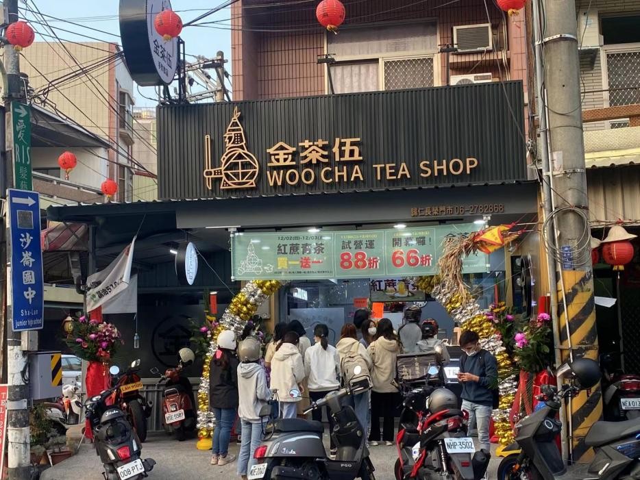 開業(yè)賣到脫銷，火爆臺(tái)灣的“金茶伍”強(qiáng)勢(shì)入駐青島|餐飲界