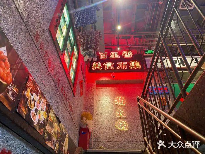 頭部巨虧的悲觀情緒下，火鍋行業(yè)還有哪些機(jī)會(huì)點(diǎn)？