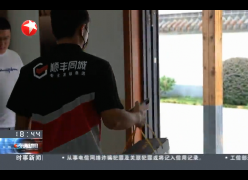 順豐同城協(xié)同順豐速運(yùn)實(shí)現(xiàn)生鮮4小時(shí)“跨城急送”，護(hù)航大閘蟹“全程新鮮”