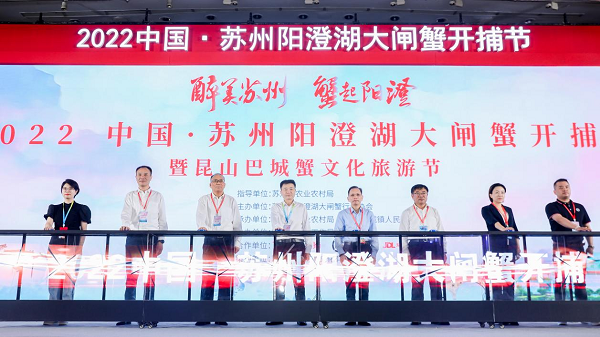 蘇州陽澄湖大閘蟹正式開捕，順豐以“專屬供應(yīng)鏈解決方案”護(hù)航十五年|餐飲界
