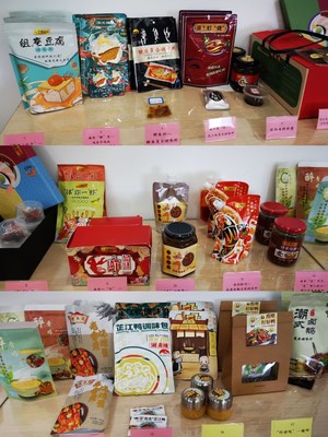 青春賽道譜芳華，2022李錦記杯學生創(chuàng)新大賽結果揭曉