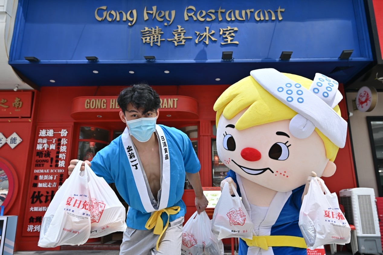 ?出前一丁×講喜冰室：是的，我們是有一份美食秘籍
