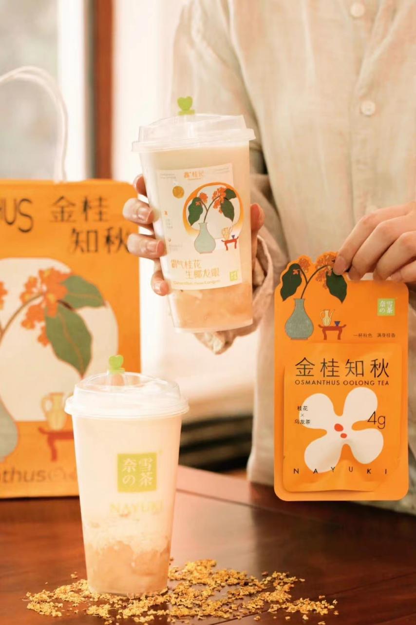 史上最早寒潮預(yù)警發(fā)布，北京奈雪門店熱飲銷量增幅近50%|餐飲界