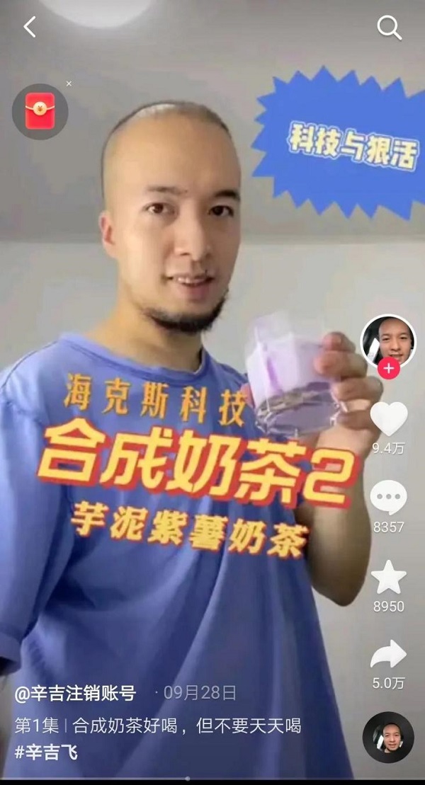 “?？怂箍萍肌彼⑵粒膊柽@一舉動火了