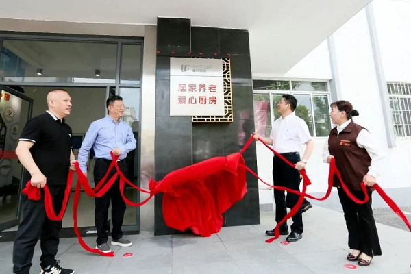 順豐同城與蘇州婁葑街道首創(chuàng)“愛(ài)心廚房”合作，助推轄區(qū)老人足不出戶幸福養(yǎng)老