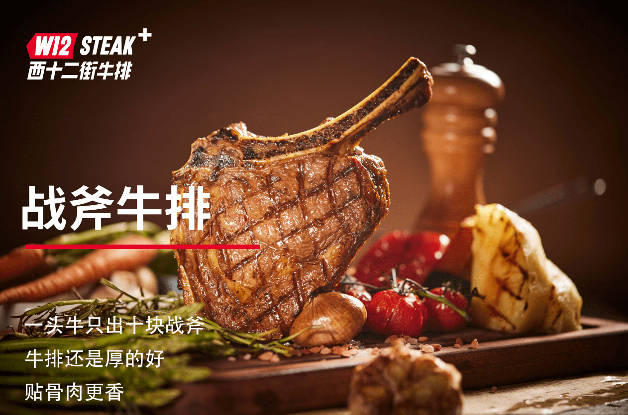 2022秋冬美食攻略，盡在「吃不夠的好店」