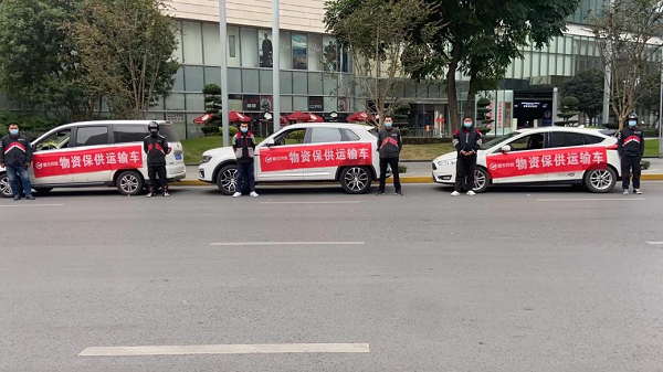 全力支援重慶疫情防控攻堅(jiān)戰(zhàn)，順豐同城在行動(dòng)！