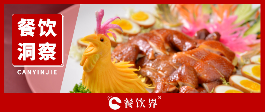 快餐、正餐、團餐三大品類，如何從逆勢中尋求增長點？