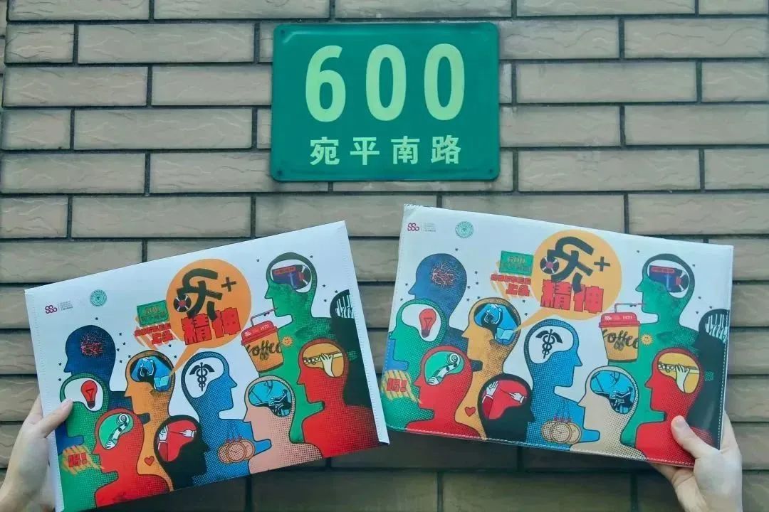 宛平南路600號再出圈，如何用好情緒資產(chǎn)這把利器？