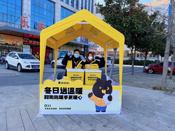冬日送溫暖，甜啦啦暖手更暖心