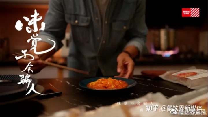 首入中央一號文件，預(yù)制菜將迎來哪些新動能？