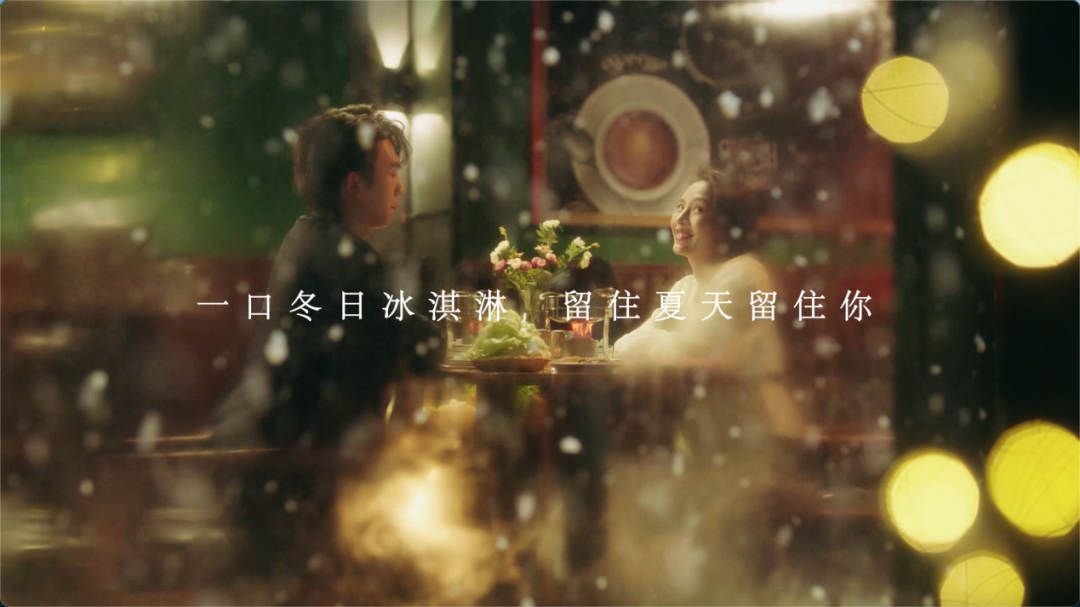 流量狂歡后，茅臺冰淇淋還留下了什么？|餐飲界