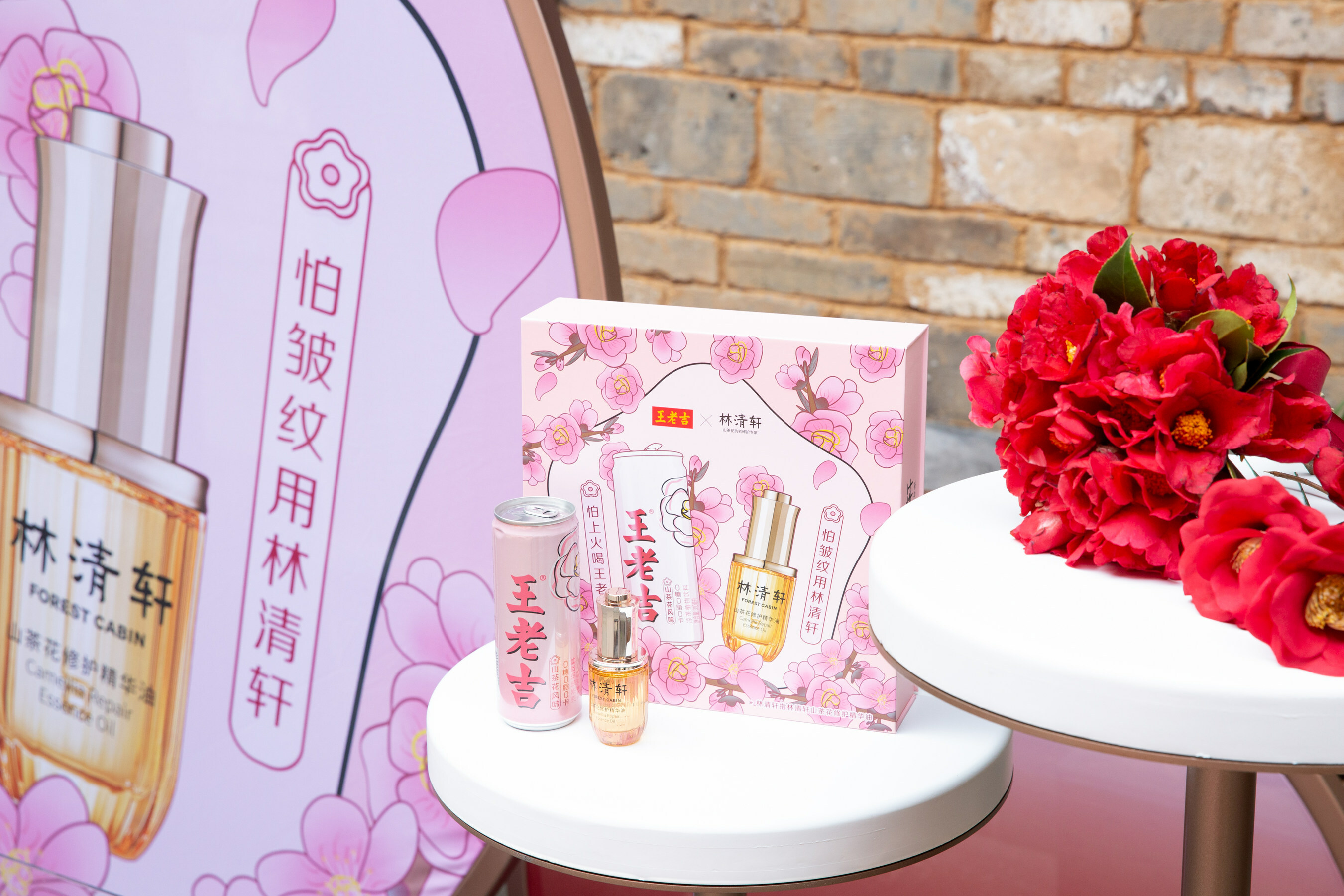 林清軒×王老吉-寶藏國(guó)貨品牌強(qiáng)強(qiáng)聯(lián)合，跨界營(yíng)銷破層出圈|餐飲界
