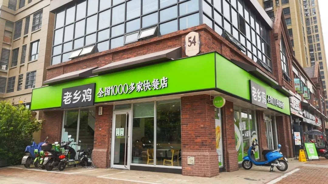 “故事大王”老鄉(xiāng)雞，能否講好上市故事？|餐飲界