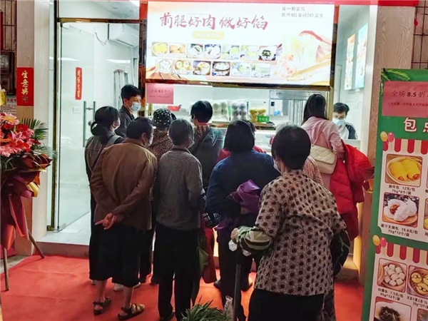 現(xiàn)包水餃賽道競(jìng)爭(zhēng)激烈，鄰粵云餃用數(shù)字化開辟新增量|餐飲界