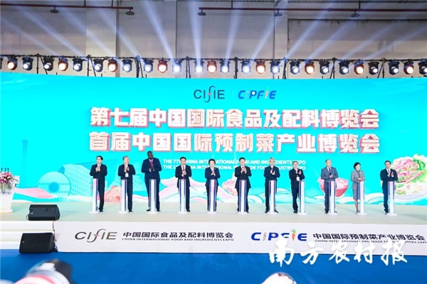 食博會·預(yù)博會在廣東東莞舉辦，20國、31個省、千余家企業(yè)參展
