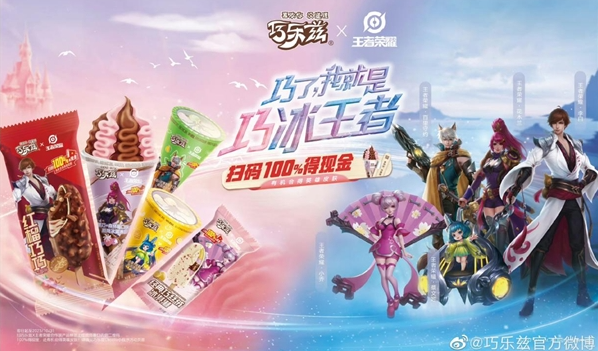 于變局開新局，后疫情時代伊利冰品逆勢增長，蟬聯(lián)行業(yè)第一|餐飲界