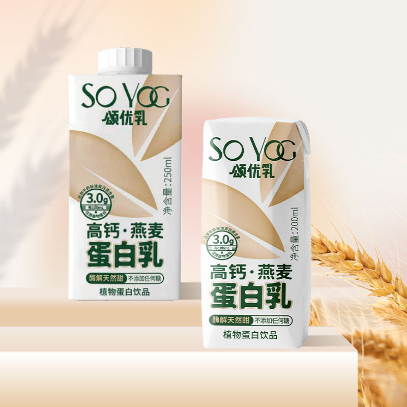 “親享輕生活”，藍(lán)劍飲品集團(tuán)旗下植物奶品牌頌優(yōu)乳全新升級！|餐飲界