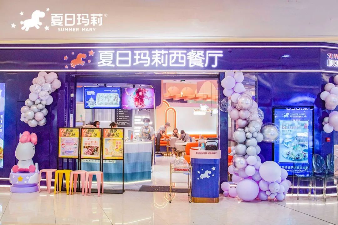 三年開店130+，西餐品牌夏日瑪莉做對了什么？|餐飲界