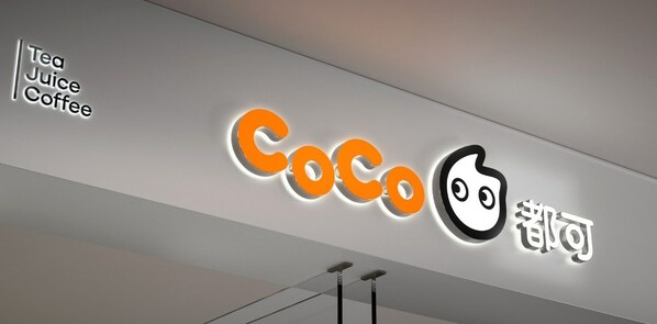 CoCo都可品牌視覺全新升級，"首席搗騰官"小Co活力出道|餐飲界