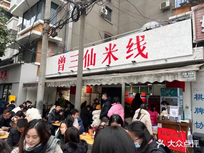 日營業(yè)額2萬的米線店，有哪些過人之處？|餐飲界
