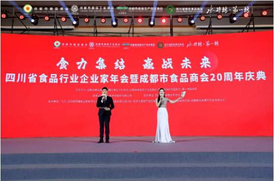 益起傳遞愛(ài)！丁點(diǎn)兒股份榮膺“行業(yè)之光-2022年度責(zé)任品牌獎(jiǎng)”！|餐飲界