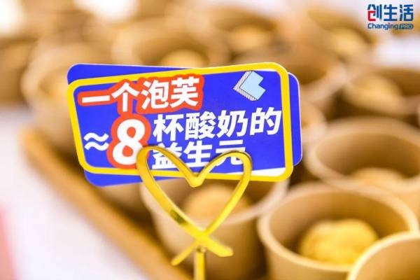 微生物新蛋白商業(yè)化啟航，昌進生物開辟“元蛋白”時代|餐飲界