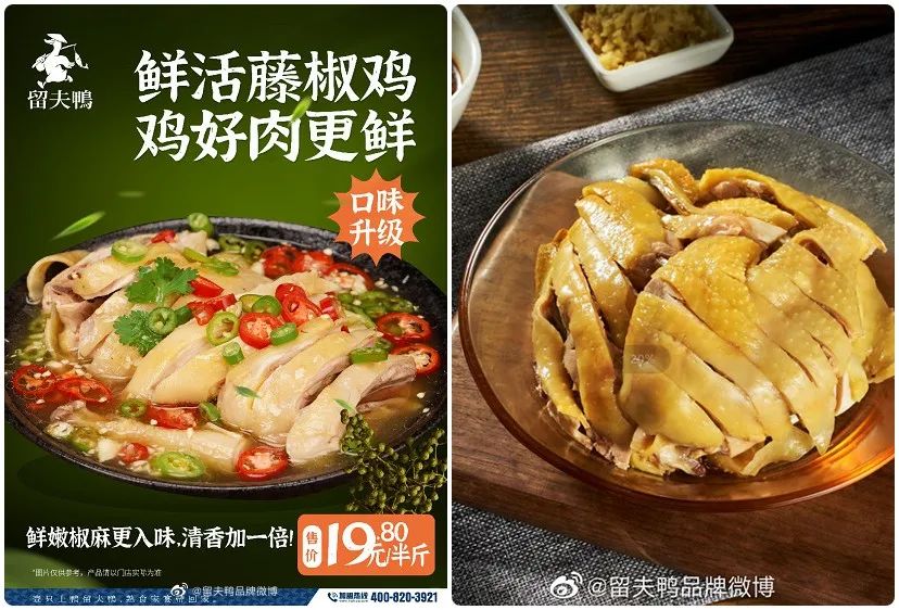 1000+門店，年收入10億+，看留夫鴨如何成為“區(qū)域之王”|餐飲界