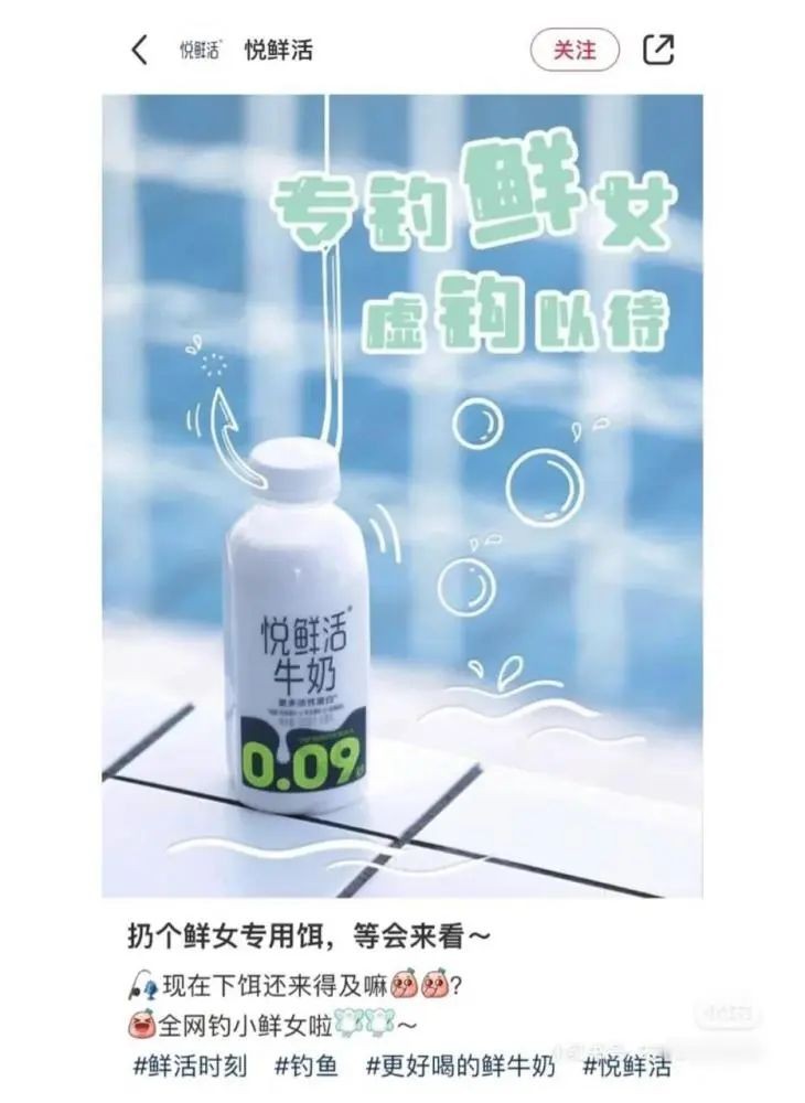 肯德基“瘋四”翻車，品牌營銷請避開這些“深坑”