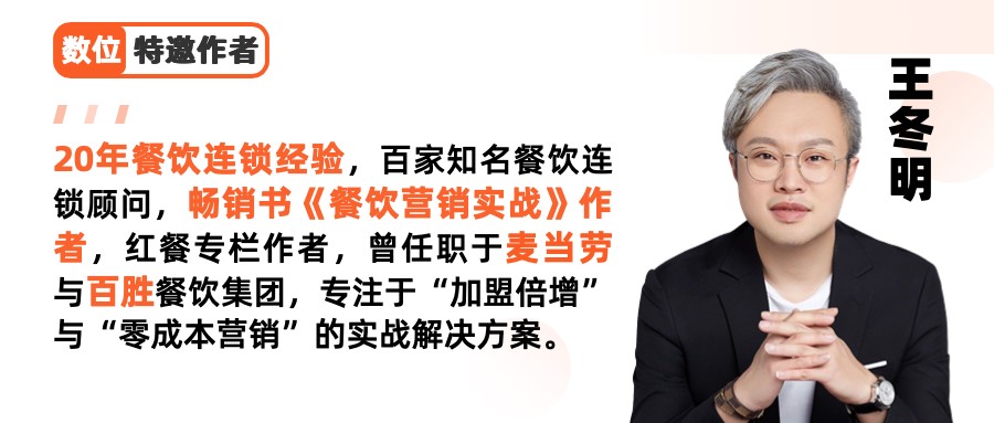 商家怕踩坑，品牌招商難？上上參謀讓加盟商和好品牌“雙向奔赴”