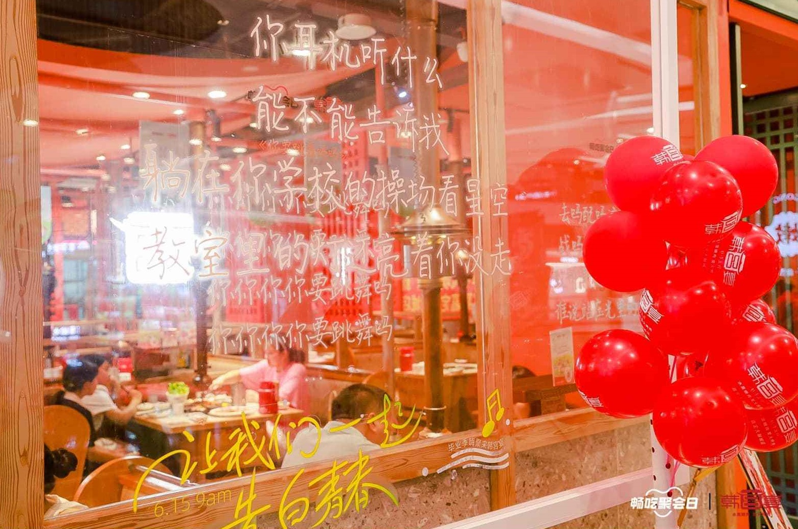 夏日聚餐“升溫”，從抖音生活服務(wù)「暢吃聚會(huì)日」看場(chǎng)景營(yíng)銷的三重升級(jí)|餐飲界