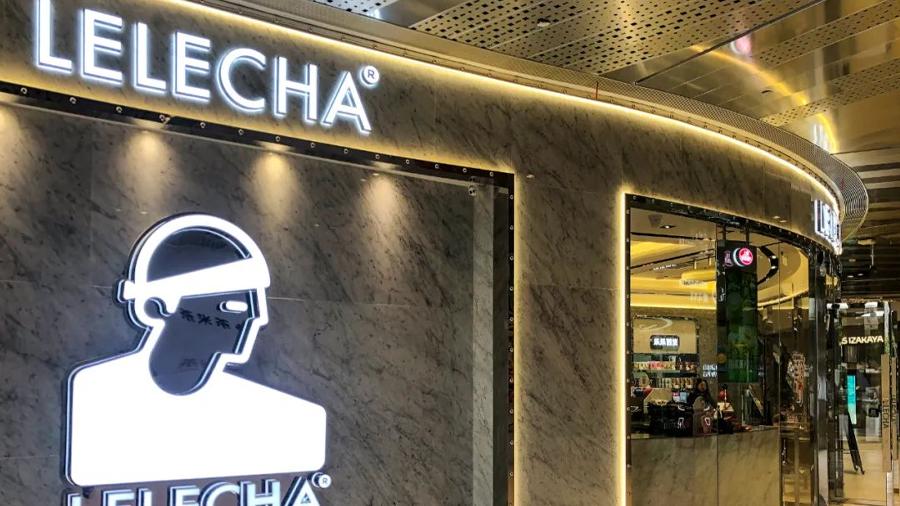 樂樂茶首批加盟店開業(yè)，醞釀已久，憋出什么大招？