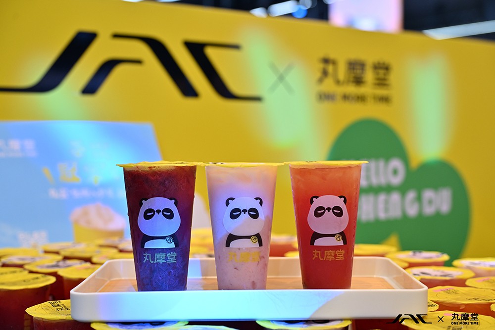 丸摩堂 x 江汽集團(tuán)，攜手塑造跨界營銷新典范