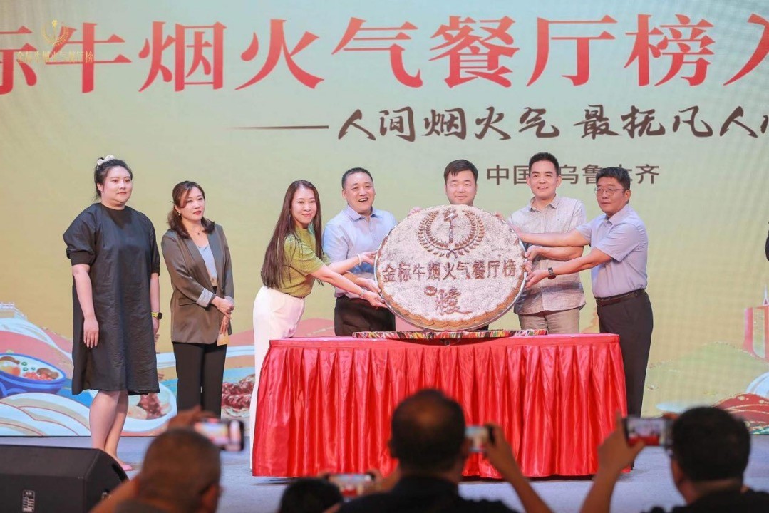 人間煙火氣，最撫凡人心，金標牛煙火氣餐廳榜首站入圍獎正式揭曉