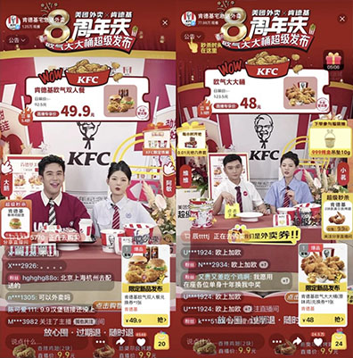 單日銷量超6萬(wàn)份！肯德基攜手美團(tuán)“BETTER”打造品牌新爆品|餐飲界