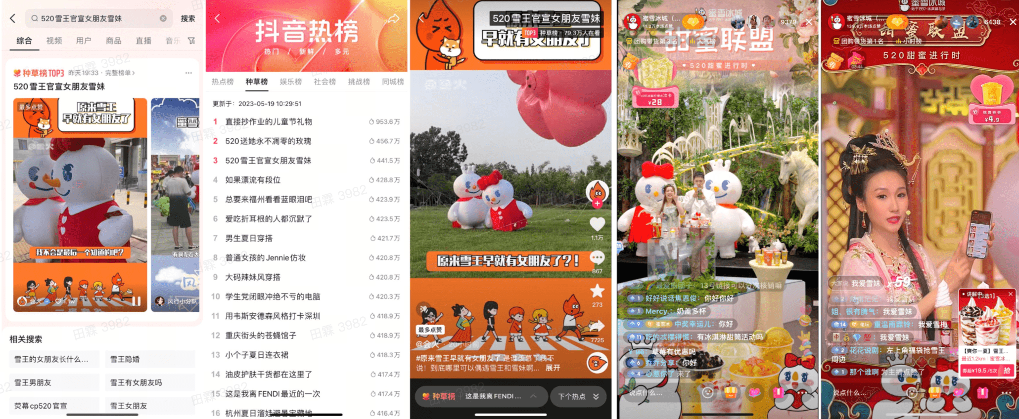 十一國(guó)慶即將到來(lái)，餐飲商家如何在抖音做節(jié)日營(yíng)銷？|餐飲界