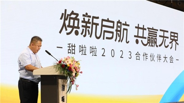 堅守“高質(zhì)價比”戰(zhàn)略，甜啦啦找到銷量密碼