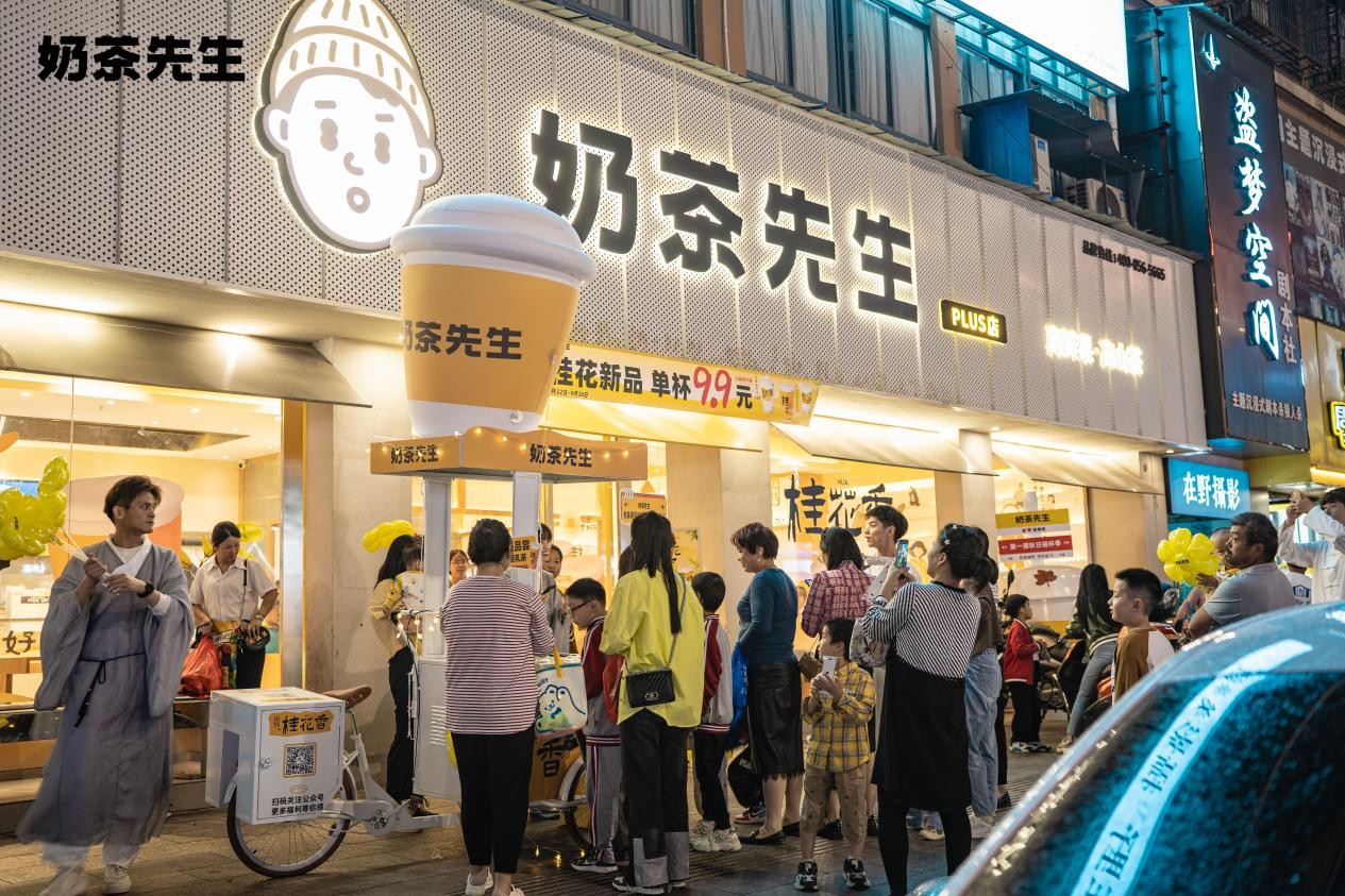 爆款奶茶車閃現(xiàn)黃梅,奶茶先生如何憑實力“圈粉”？